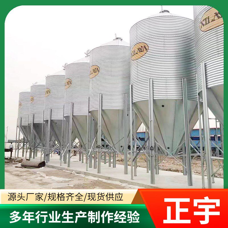 直销全自动化养殖场用镀锌料塔可定制30吨25吨10吨大容量料塔料线