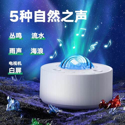 北极光星空顶投影灯浪漫氛围灯星星小夜灯满天星卧室情调高级感