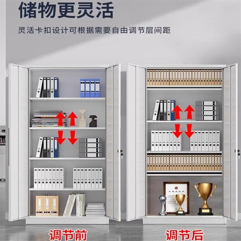 高档文件柜铁皮柜办公室加厚带锁灰白收纳储物档案资料柜卷柜橱子