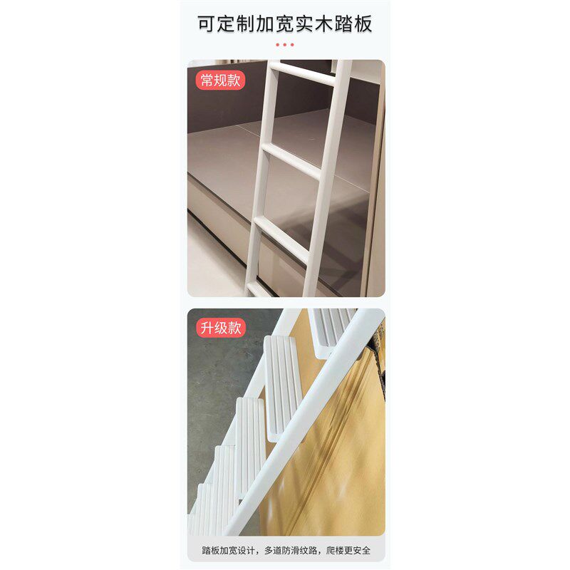 定制上下床挂梯宽踏板儿童床铁架床宿舍梯子爬梯楼梯家用落地梯子