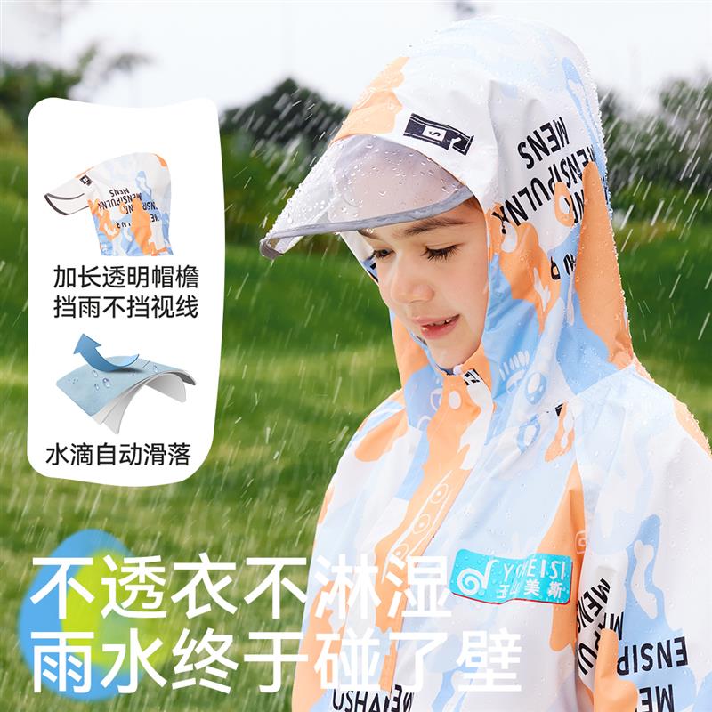 宝宝雨衣防水儿童雨披上学带书包位幼儿园中小童学生轻薄男宝女童