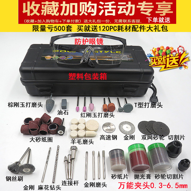 充电式小电磨机锂电迷你电钻手持打磨抛光机微型石碑雕刻字机补胎