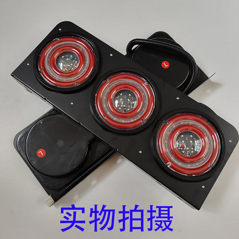 半挂车后尾灯24v大货车中集款5寸高亮防水煞车爆闪倒车方向灯总成