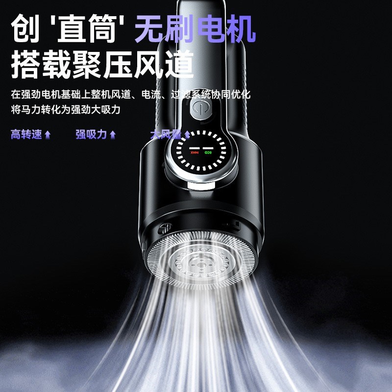 车载吸尘器无线大吸力手持小型迷你吸吹抽车家两用高速无刷吹尘机