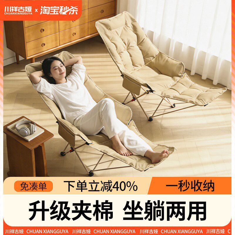 户外折叠椅子躺椅露营月亮椅小凳子新款可坐躺睡便携式午休折叠床