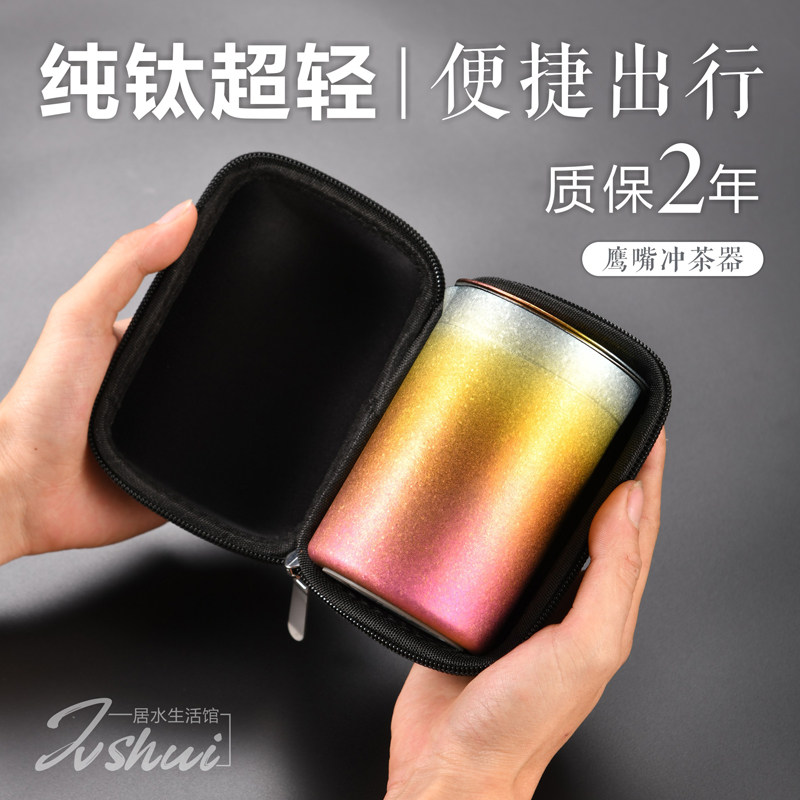 纯钛双层快客杯一壶二三四杯高端泡茶器户外随身可携式旅行茶具套