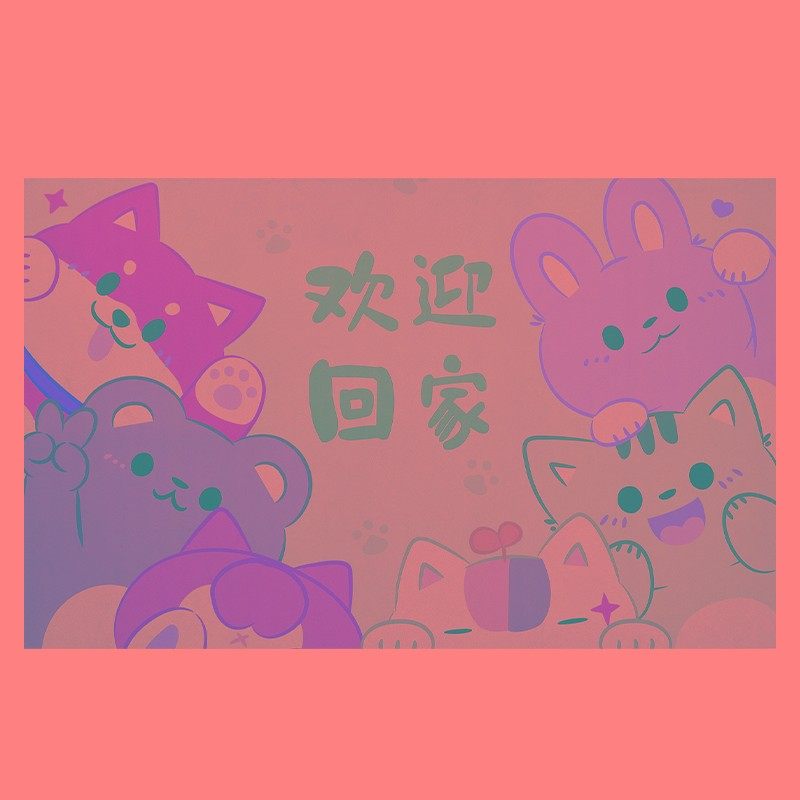 地毯门垫进门家用玄关防滑垫阳台垫子卡通大门口踩脚垫入户门地垫