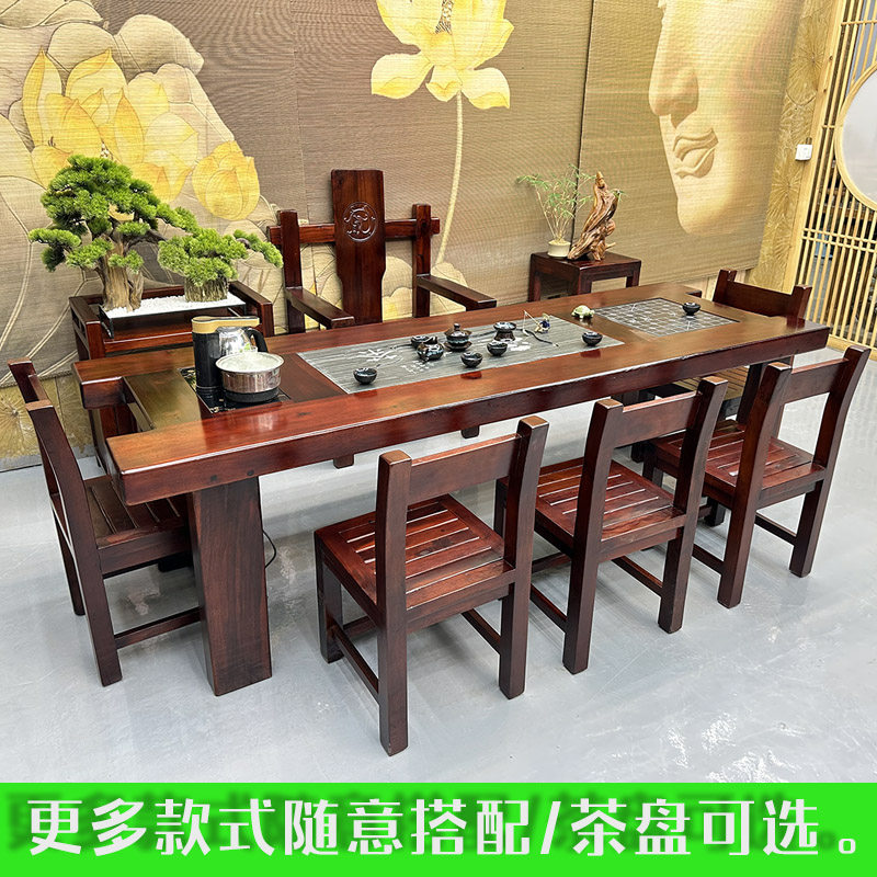 老船木茶桌椅组合一桌五椅茶艺桌套装一体新中式实木茶台家用茶几