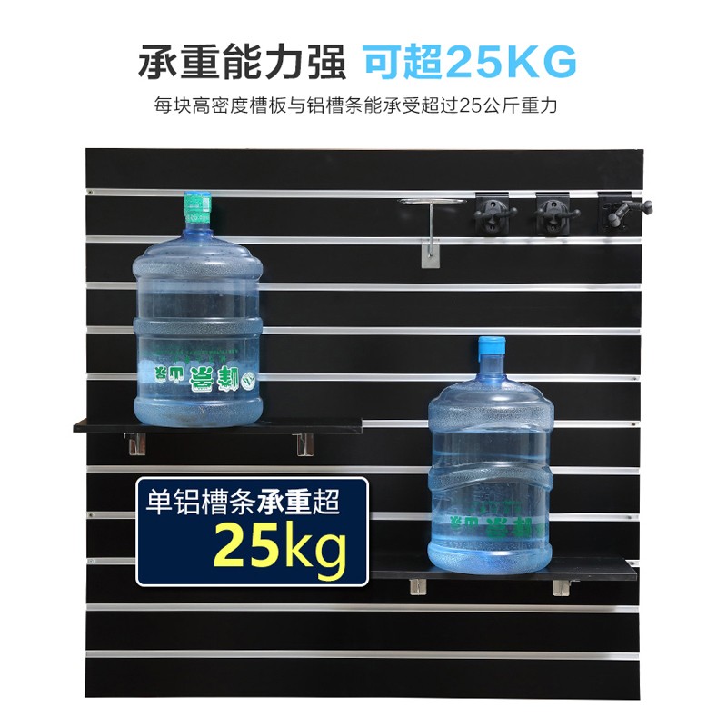 装饰槽板手机配件展示架吉他乐器首饰耳环工具挂板墙槽板展柜货架
