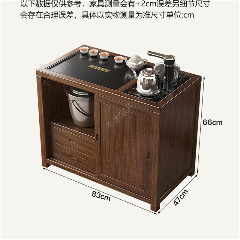 茶桌侧边茶水柜实木客厅靠墙烧水壶一体茶水柜胡桃木移动沙发边柜