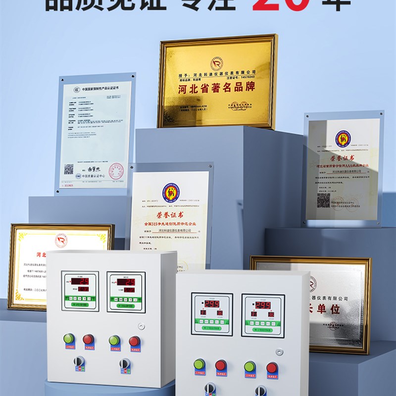 双路温控控制箱数显pid电子温控器温控开关380v温度控制器