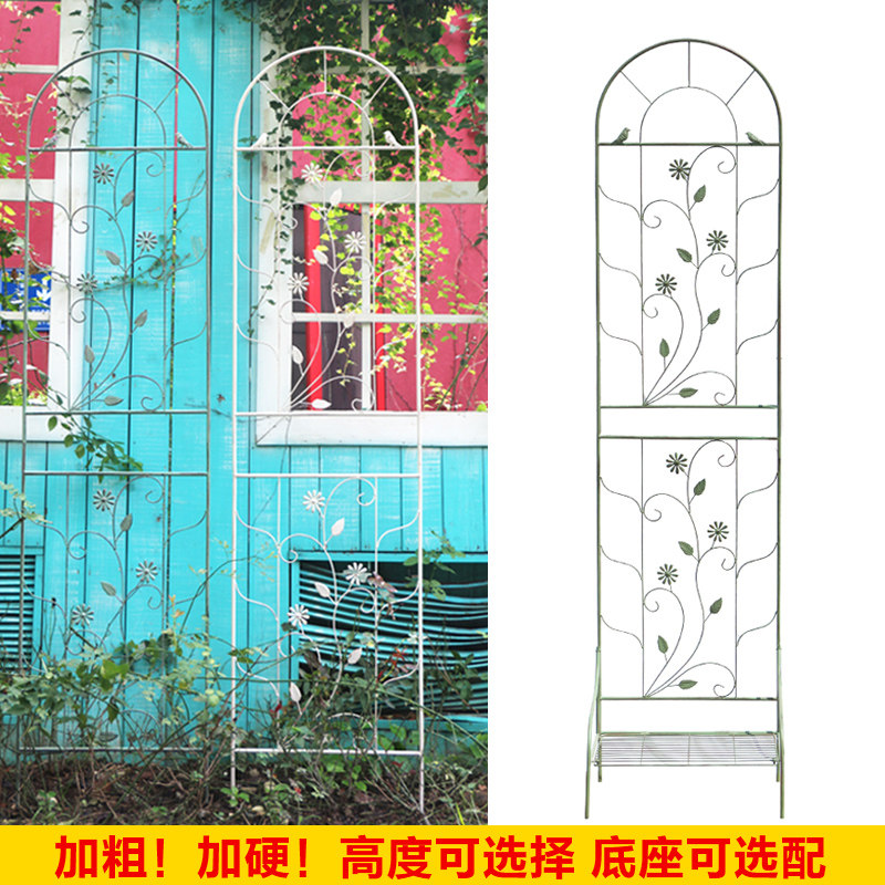 园艺花架铁艺爬藤支架蔷薇铁线莲植物攀爬阳台户外庭院盆架落地式