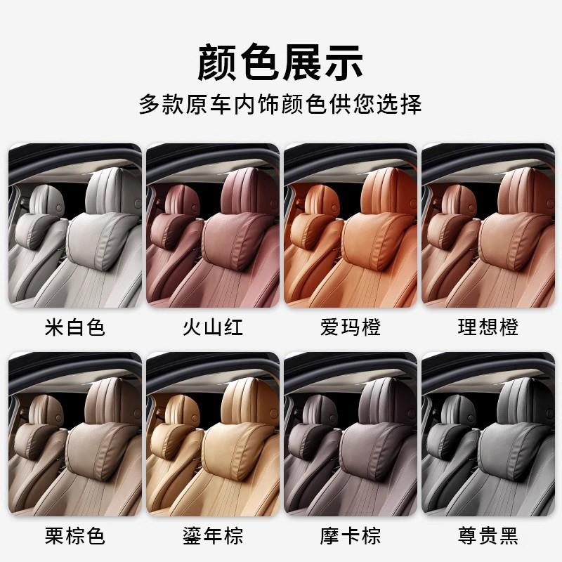 高端汽车头枕车载护颈枕2026新款车用座椅靠枕套装四季通用护腰垫