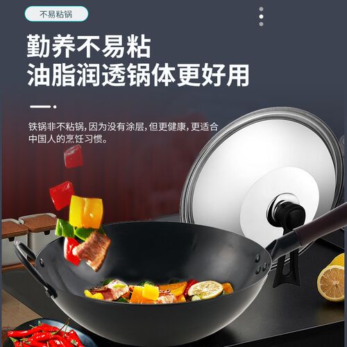 老式尖底铁锅手工铁锅家用加深40/38CM无涂层燃气灶锻打熟铁炒锅