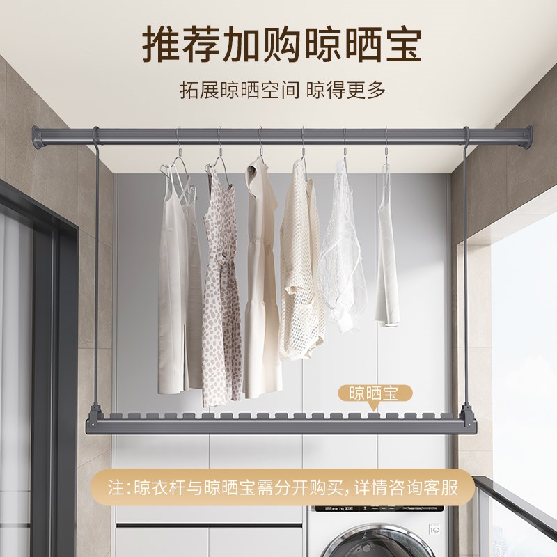 墙上两头固定晾衣架家用打孔飘窗台侧面凉晒挂横向侧装晾衣杆阳台