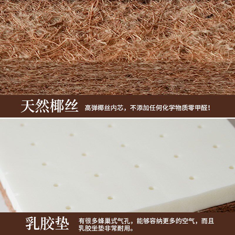 环保椰棕丝打坐垫禅修垫折叠跪拜佛垫祥纹加厚乳胶忏冥想静坐垫子