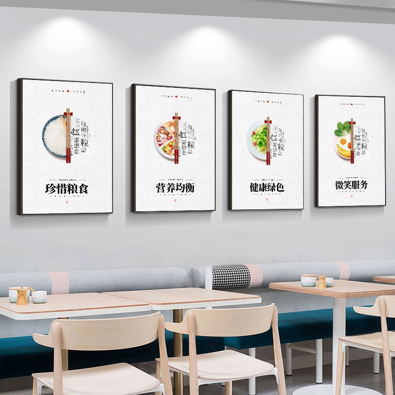 食堂文化挂画学校职工企业员工快餐厅墙面装饰画光盘行动标语壁画