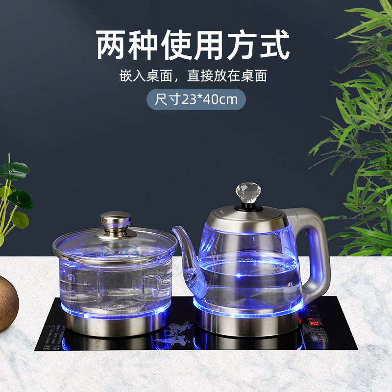 23x40嵌入式全自动上水电热烧水壶煮茶器 电磁茶炉大容量茶具泡茶