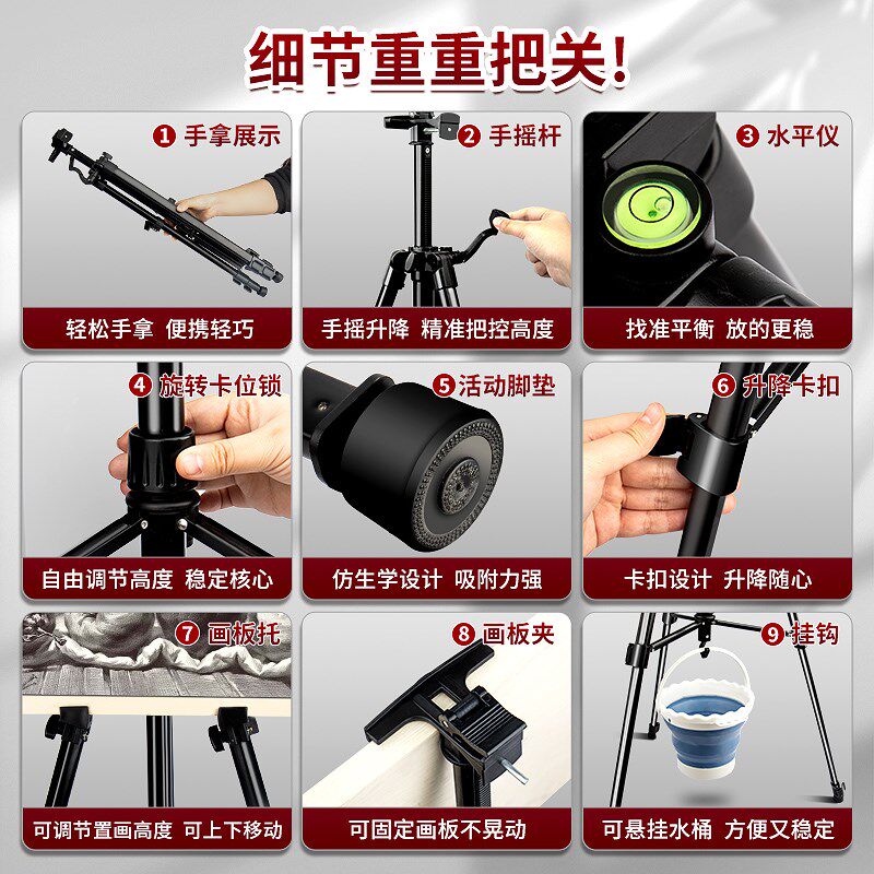 可折叠画架画板美术生专用铝合金便携铁架子支架式托盘金属三角架