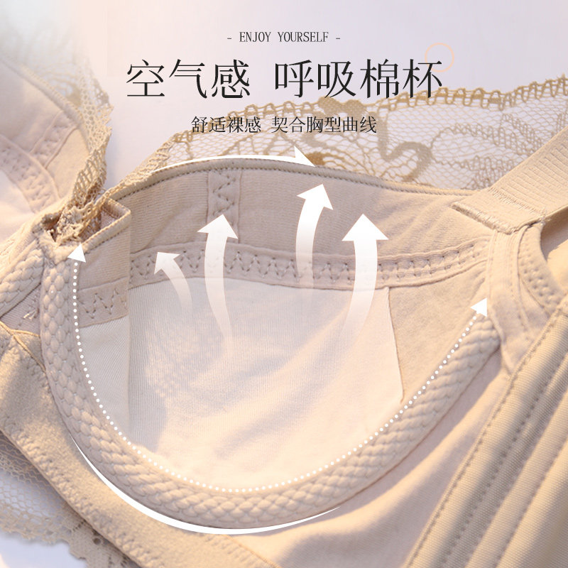 大码内衣女大胸显小聚拢收副乳防下垂调整型文胸夏天薄款矫正外扩