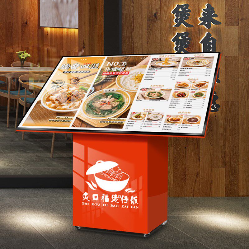 led斜面菜谱灯箱餐饮菜单广告展架大屏落地发光广告展示牌点餐台