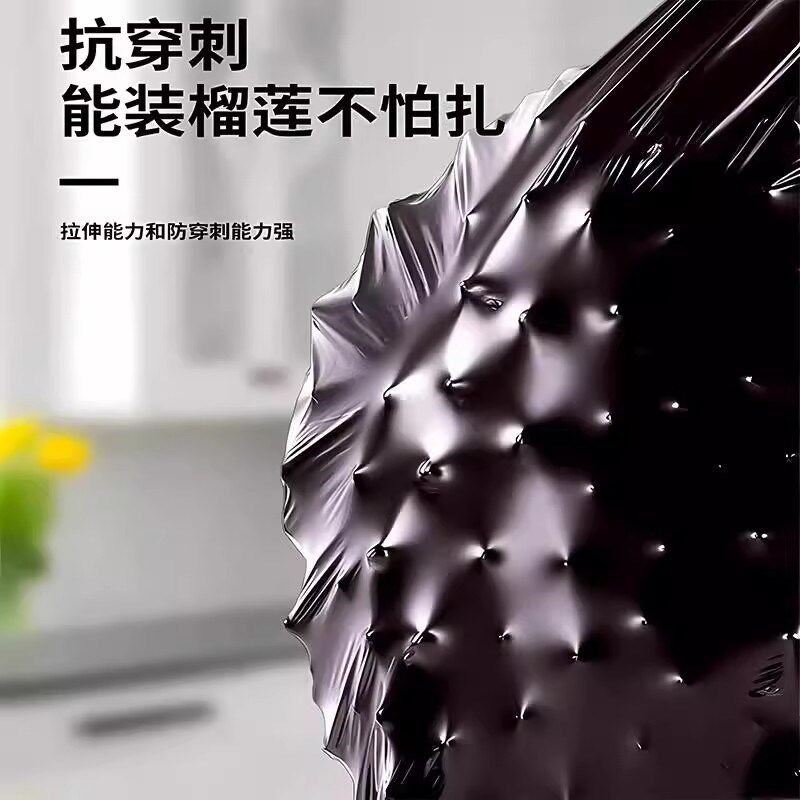 抽绳垃圾袋家用黑色彩色塑料袋车载垃圾袋子加厚手提式宿舍大容量