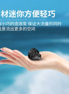 中科淡海水迷你造浪泵USB静音桌面鱼缸造浪泵水族箱mini造浪泵
