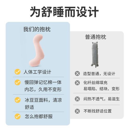 凉感冰豆豆床上长条睡觉靠枕夏季沙发靠背垫孕妇夹腿女生侧睡抱枕