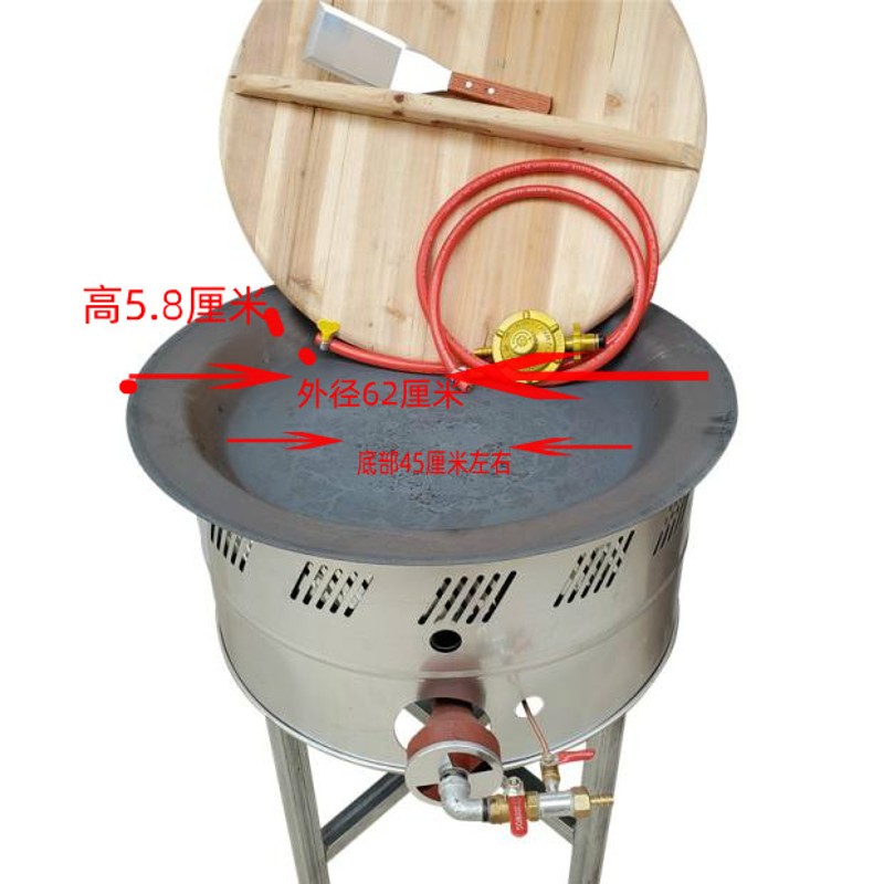 生煎炉商用燃气点心炉烤饼炉煎锅煎包炉生煎包水煎包煎饺子铁锅铝
