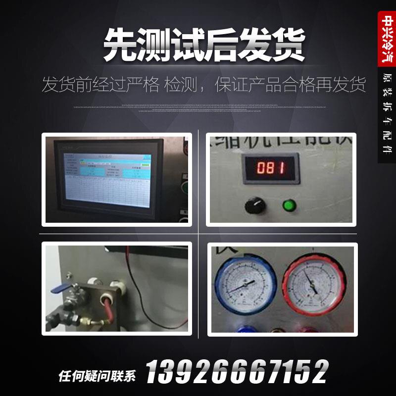 适用于起亚K2K3K4K5智跑福瑞迪索兰托嘉华佳乐狮跑汽车空调压缩机
