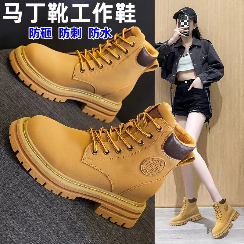 轻便劳保鞋女款防砸高帮安全鞋男式防滑马丁靴防水钢包头工地女士