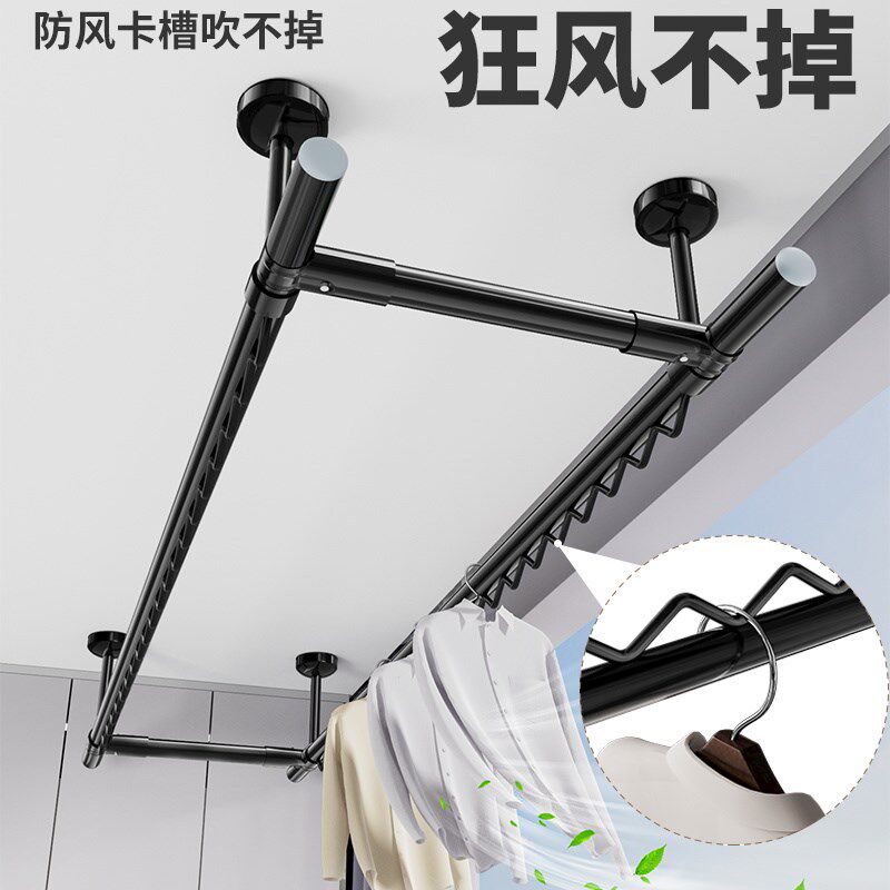 晾衣杆固定式阳台顶装双杆防风凉衣捍波浪钢管墙上固定吊杆晾衣架
