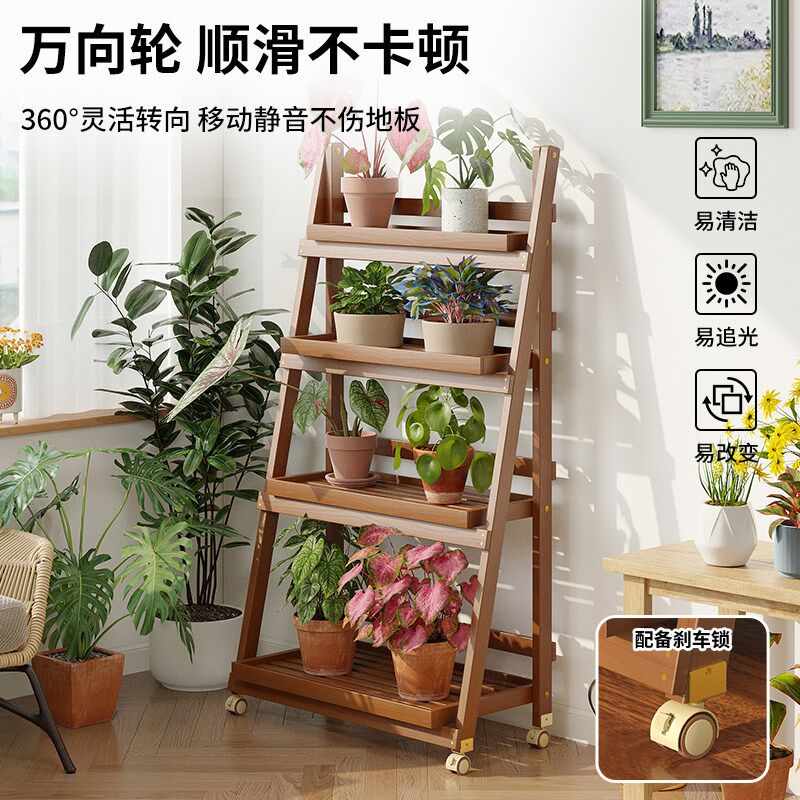 花架阳台置物架室内防腐木植物摆放架落地式花架子一体靠墙花盆架