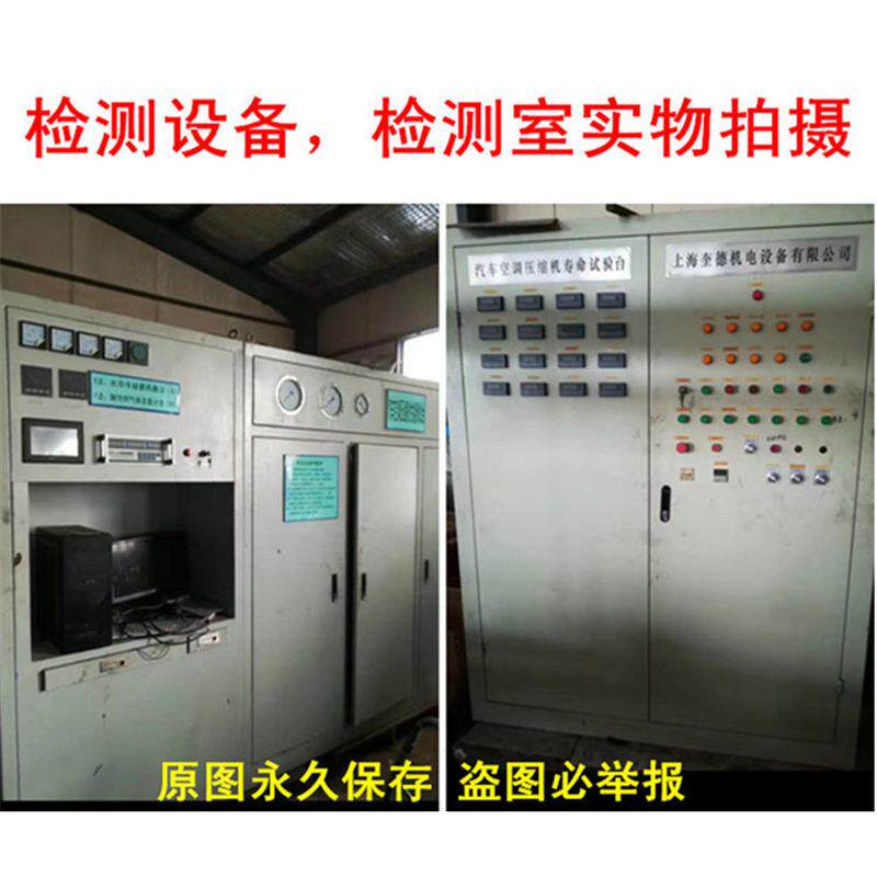 508双A汽车空调压缩机通用改装12V24V大货车农用车空调压缩机全新