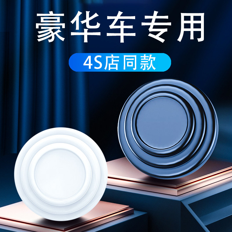 高档车门减震垫片缓冲垫加厚汽车防撞条关门静音胶墩器硅胶保护贴