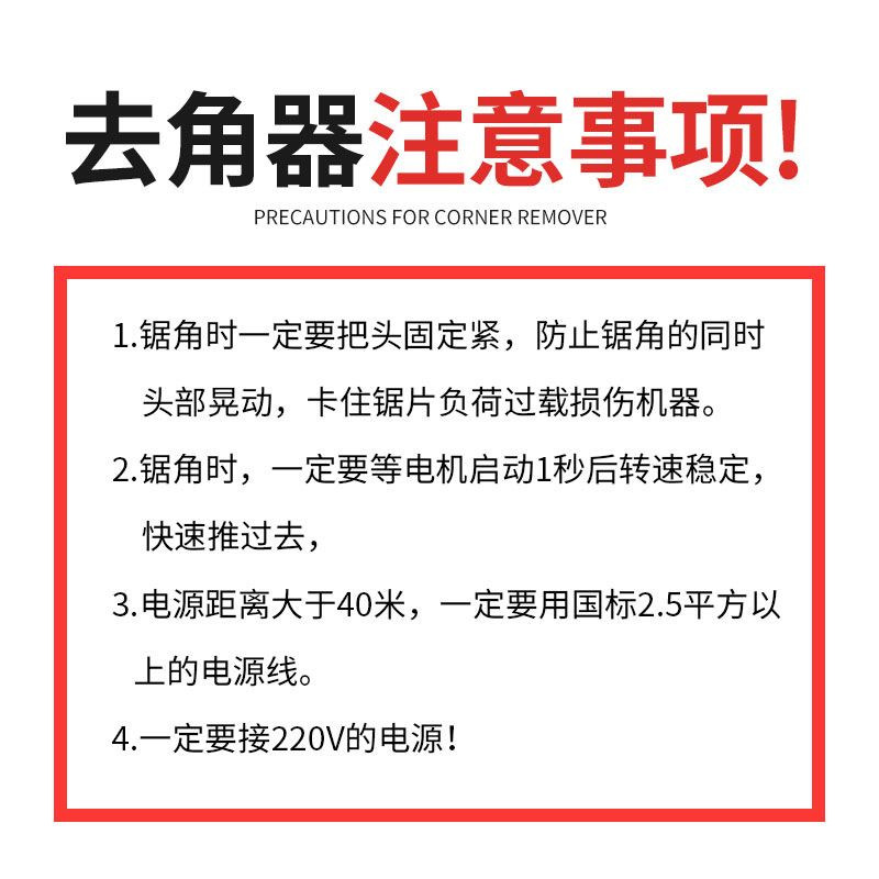 大牛电动去角器牛羊用去角器去角膏犊牛去角器烫角器线锯养殖厂用