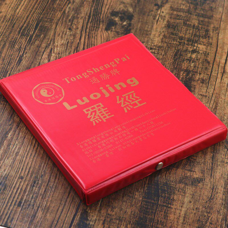 罗盘正品香港通胜8寸三元三合综合28层专业风水罗盘高精度指南针