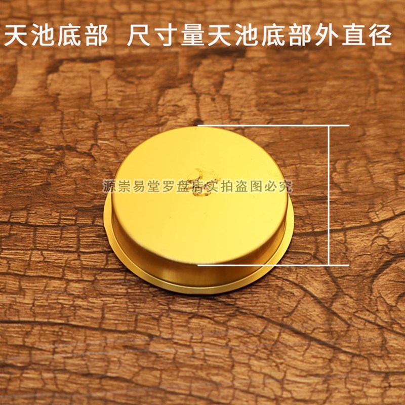 高精度强磁细针风水罗盘罗经仪天池指南针定制款