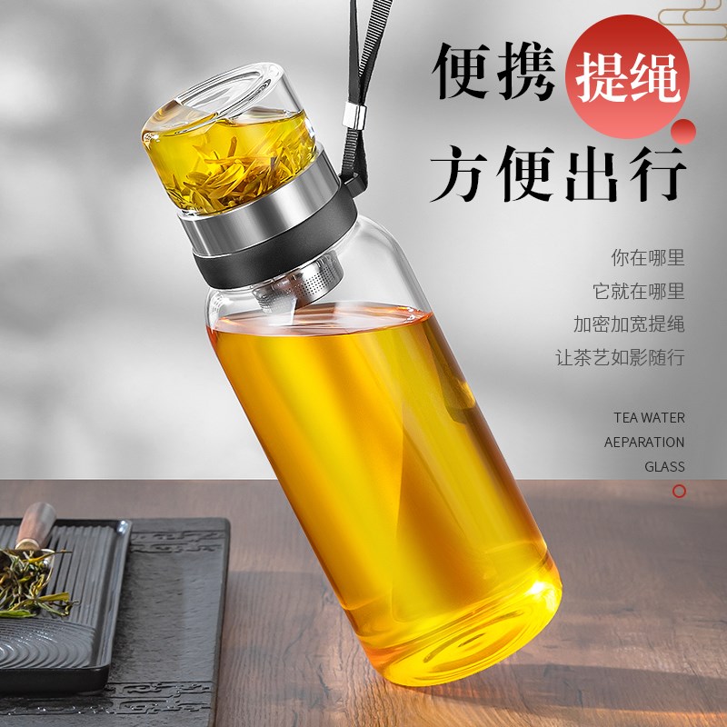 茶水分离吨吨玻璃杯耐高温大容量水杯带茶隔泡茶杯子男士家用可携