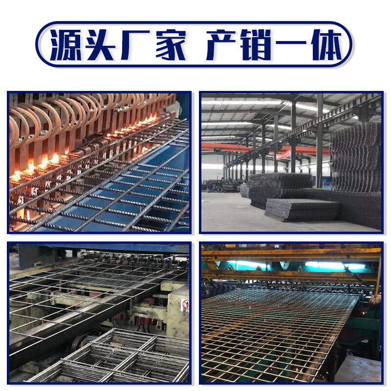 建筑钢丝网片2/3/4/6厘个粗圆钢筋地暖路面护坡铺设网孔10*15*20