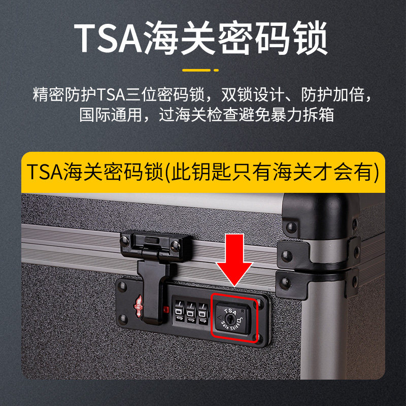 带密码锁的防潮箱单眼相机干燥箱摄影器材镜头安全收纳密封盒手提