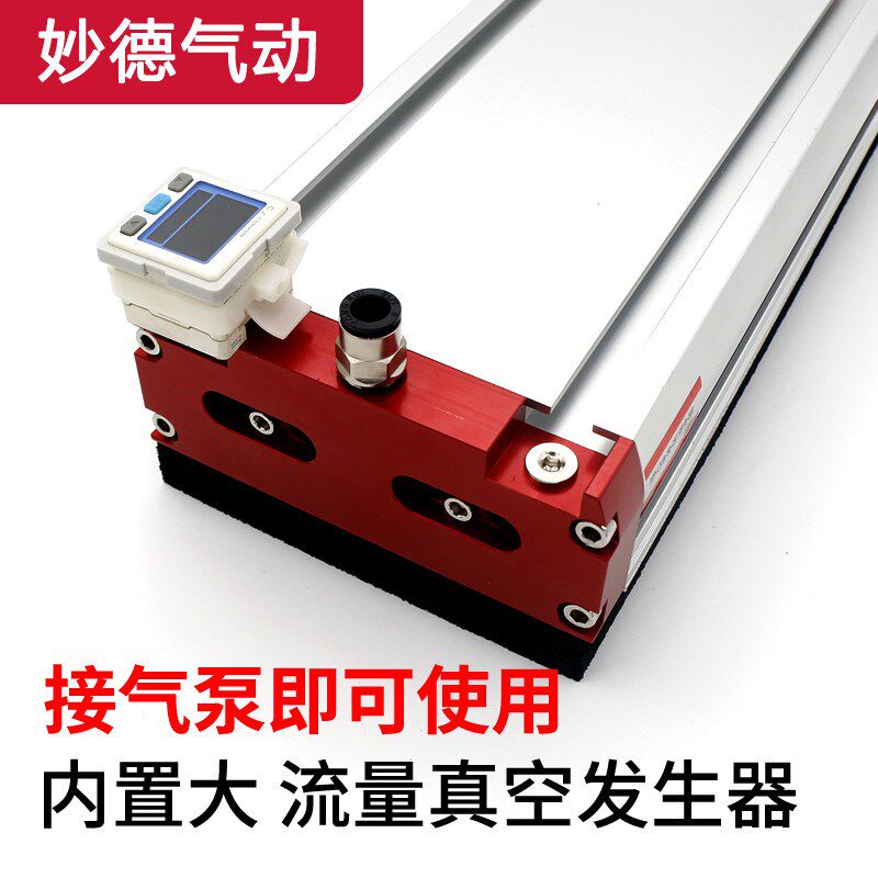 海绵真空吸盘强力kg重型机械手气动包装搬运工业吸具纸箱码垛定制