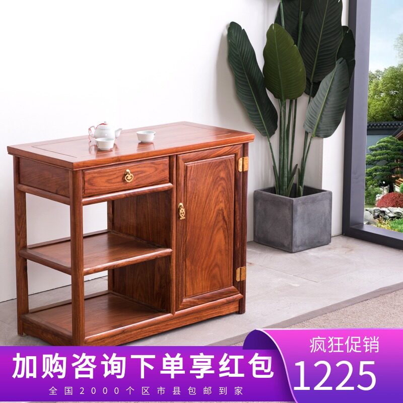 鸡翅木花梨木烧水茶台茶桌实木小型水柜茶几红木沙发侧边客厅中式