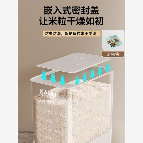 2024新款防虫防潮密封厨房米箱米粮收纳盒米储存容器米缸米桶家用