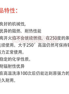 耐高温铁氟龙凯芙拉线高温线修补网带线补特氟龙输送带线耐热抗拉