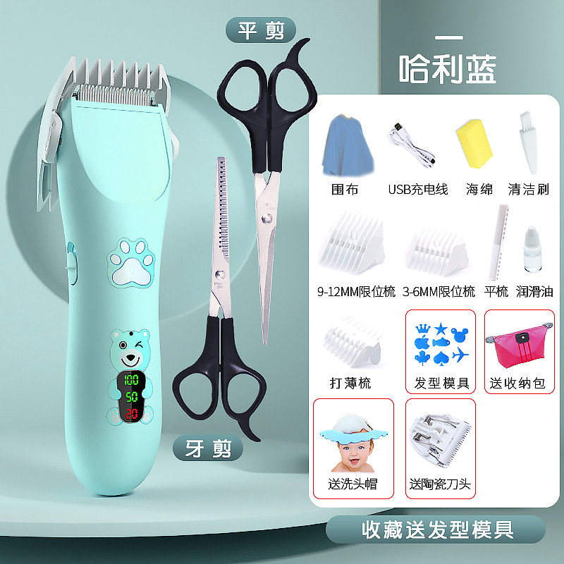 Janebaby/简爱宝宝 婴儿理发器超静音剃刀童充电自动吸推剪陶瓷头