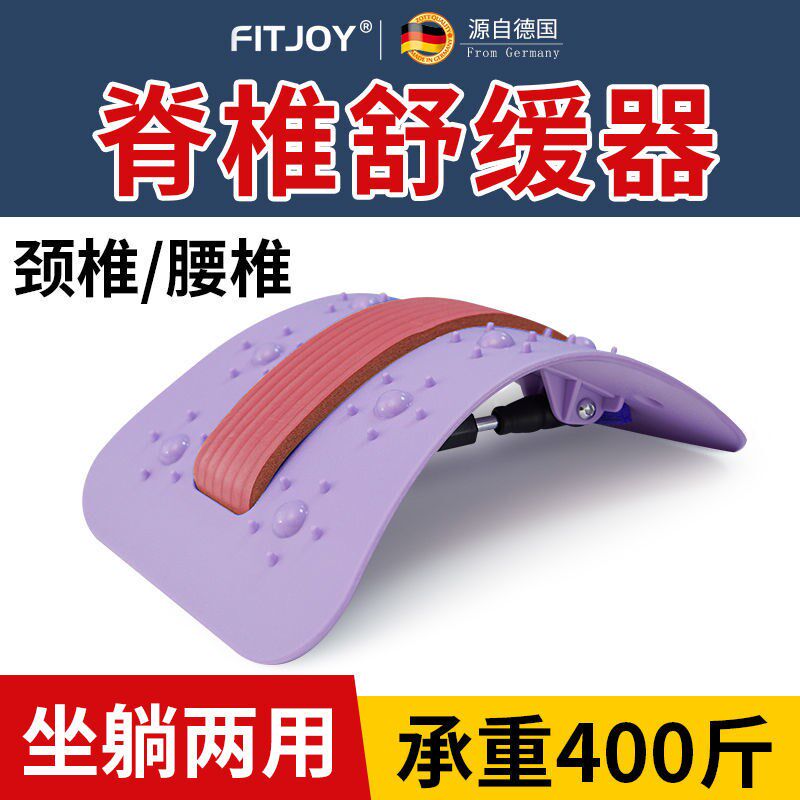 腰椎牵引器腰间盘护腰按摩器脊椎颈椎舒缓器架腰肌腰部按摩靠垫