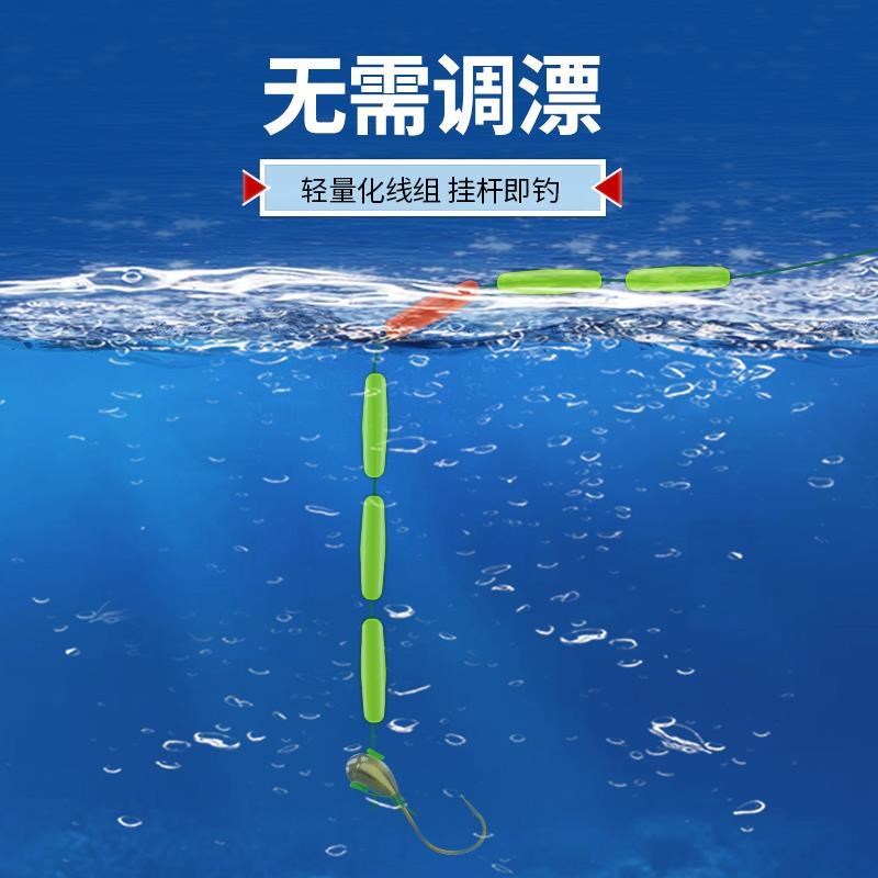 传统钓七星漂小金砣钓鱼朝天钩线组鱼线主线野钓草洞成品不挡口