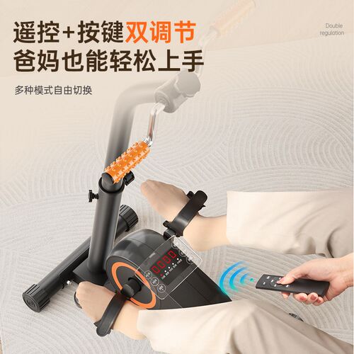 中风偏瘫康复训练器材老人家用手腿部电动脚踏车上下肢锻炼自行车