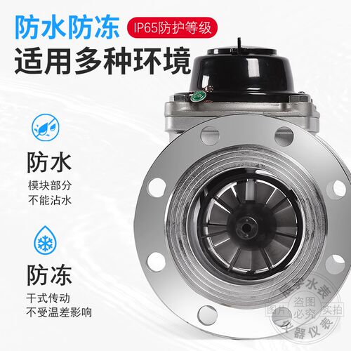厂家直销304/316不锈钢法兰冷热水表耐腐蚀耐酸碱高温DN15-DN600